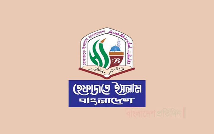 ভোলায় হেফাজতের সভাপতি আনাস, সম্পাদক তৈয়বুর